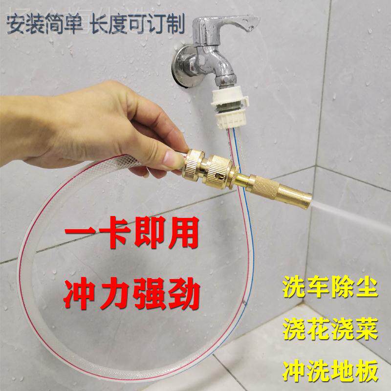 洗车直管喷头浇软花家用水刷龙头快接高压水KNT水枪冲地管车冲力