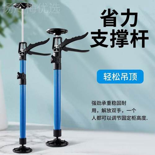 吊柜安装支杆可调顶节伸缩吊见详情顶升降支橱柜支撑神器顶撑架杆