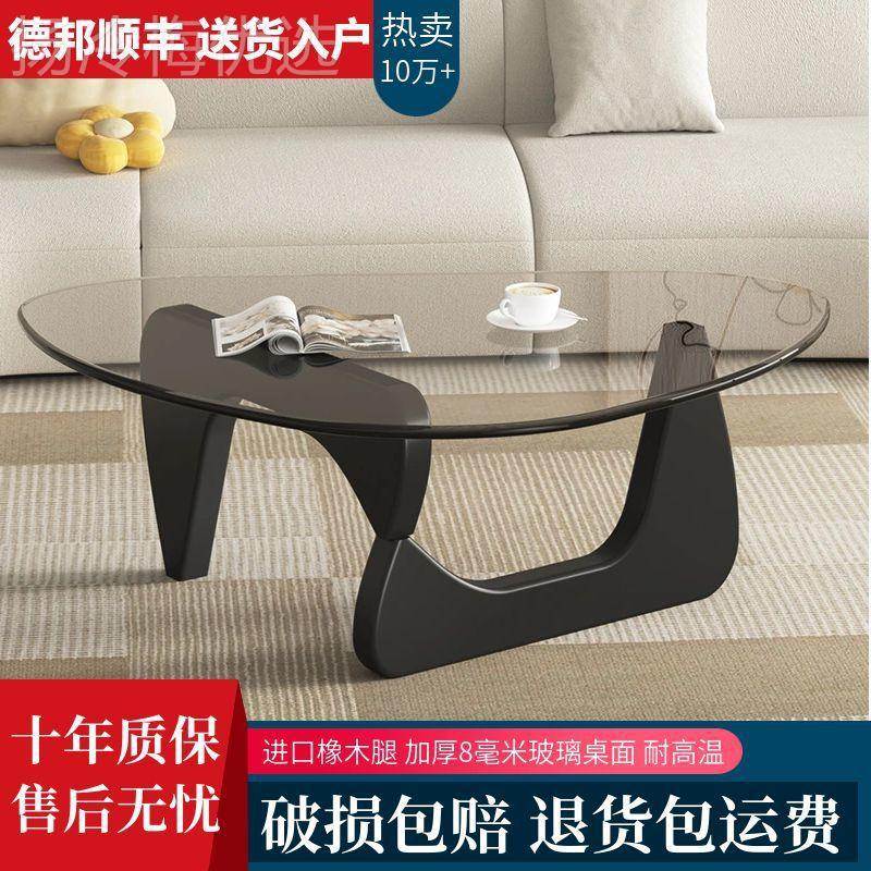 玻奢璃茶几约客厅家用小户CCF型轻现代美式茶几is风简北欧创意n茶