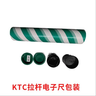拉杆式KTC-1150MM电子尺 注塑机锁模尺 木工机压铸机电阻尺传感器