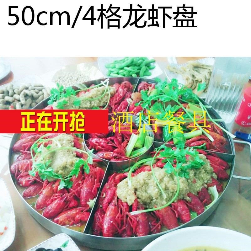 海鲜大咖盘商用大号餐厅龙虾大卡盘仿圆形家用大咖锅