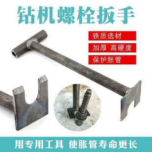 膨胀螺丝取出器断螺丝起拔器 多用实用工具钻机螺栓拔出器 膨胀螺