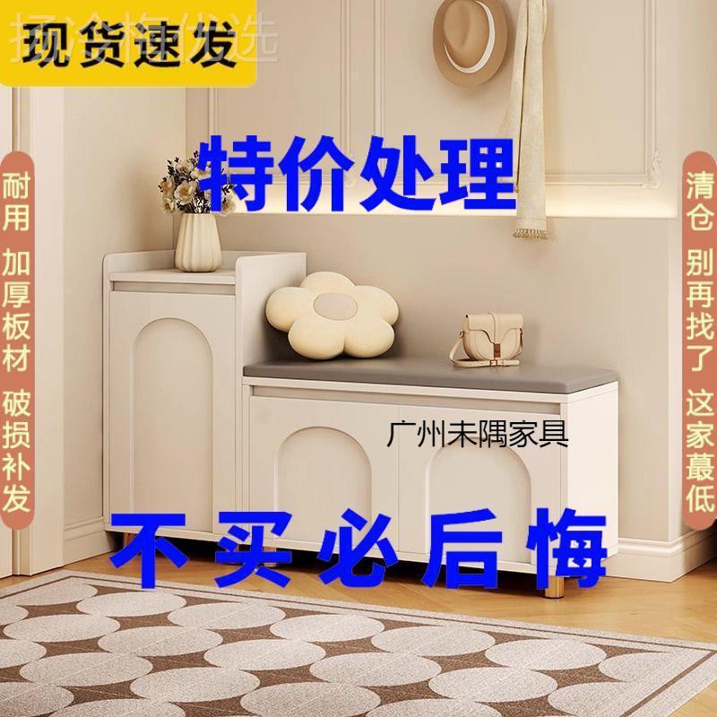 柜穿特价奶油鞋风入户换凳门口家用鞋坐凳一体玄关鞋DUZ架进门鞋