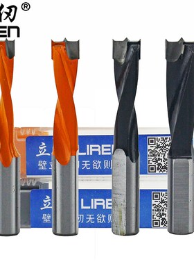 立仞精品数控排钻 硬质合金 木工排钻机 开孔器3-1570L/R正反钻