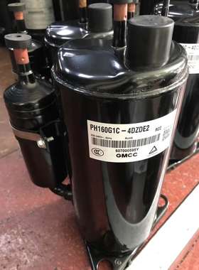 PH160G1C-4DZDE1 PH180X1C全新美芝空调空气能压缩机PH185G1C-4DZ