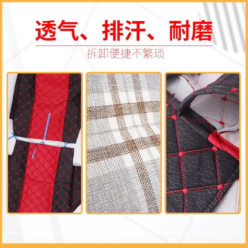 龙工LG60 65 85 90 135 215 225 360挖掘机座椅套/装载机座套坐垫