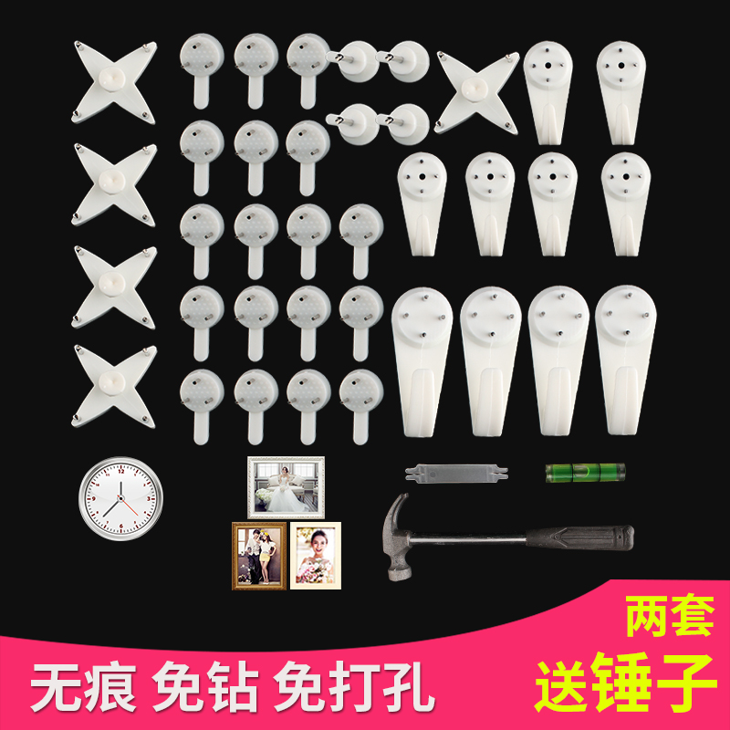 强力无痕钉挂画墙钉钩墙上照片墙夹子悬挂婚纱照挂钩隐形相框钉子