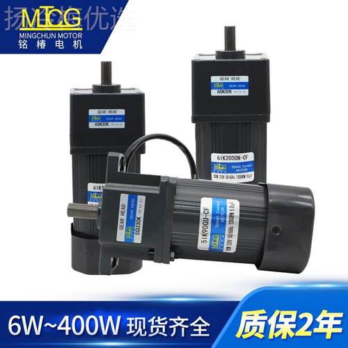 kt定速齿轮电机6Wkt7号仓140W单-相22V三相2020/380V电动机0正反