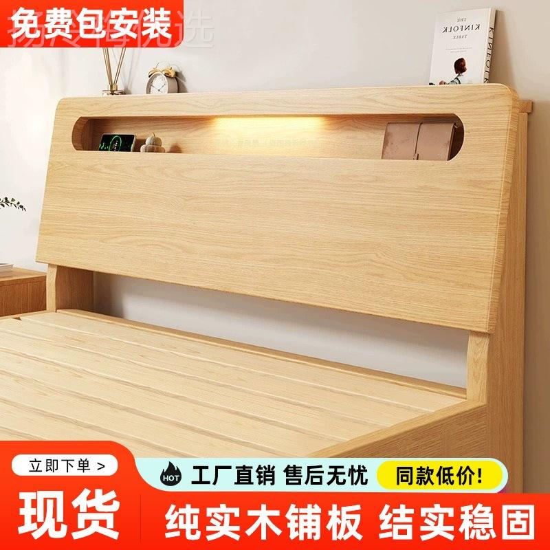J^灯床1.米家用人1.8x2米现代5简约实木床1.2米出租房箱单QLA双人