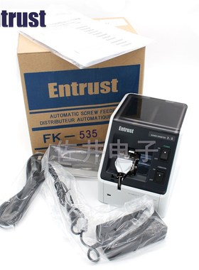 原厂正品Entrust恩特拉斯 FK540螺丝供给机 供料机排列机FK540