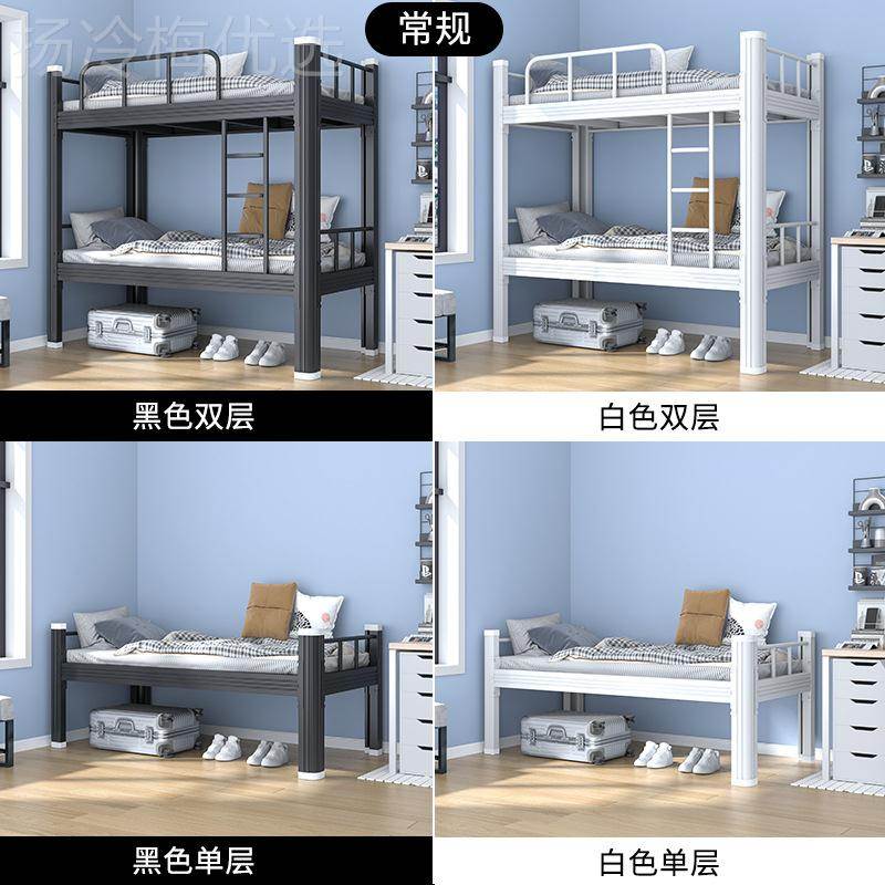 下铺铁艺双成层上床员DFX工高低床宿舍床寝室人铁架子钢制加高护
