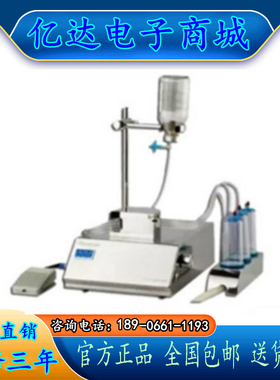 MZ-601集菌仪无菌检查仪 MZ-601无菌测试仪 现货 包邮