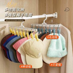 挂帽收纳宝帽架挂钩包包挂宝架置物整架子衣柜理829架子家用夹子