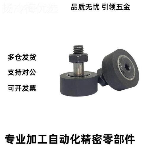 包胶凸轮轴承随动器BPY21/2/BPY2123-5/d/d8-D1d3/D16/D169-2PP替