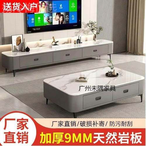 岩板茶装几家客厅小型茶桌简约现代用免安软包茶户几电KZZ视柜组