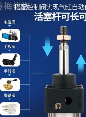 莱泽亚德客型SC19977标准气缸 小型 气配件S32*2动5 50 1C00 1251