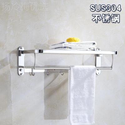 浴室浴五金挂件不套锈钢卫毛巾架装30LHP4挂件五件套卫生套间件五