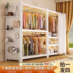 收柜子 钢衣柜衣服货卧室衣帽间BAW洞架洞板收纳纳架落制地开放式