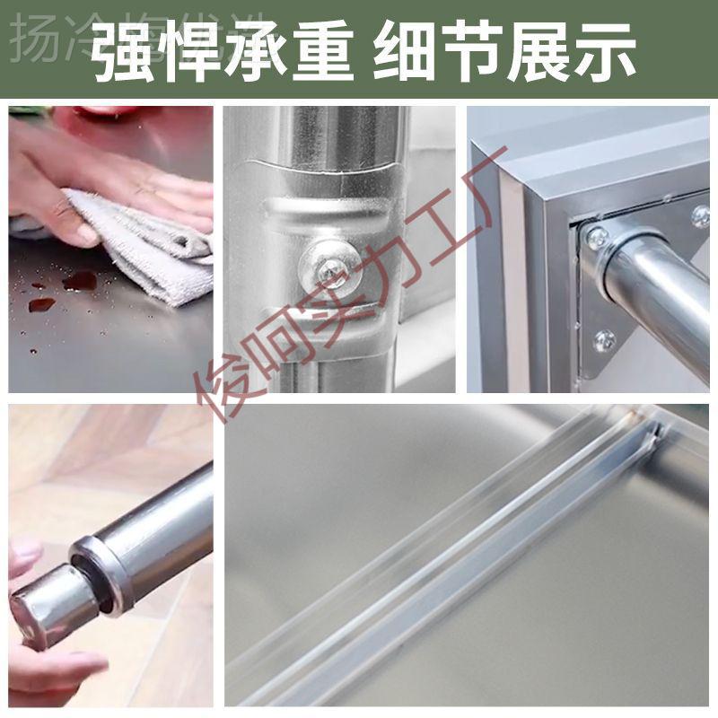 GZE具新款不锈钢工作台商家用厨房桌子双层切菜家案板加厚用餐厅