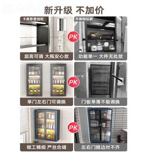 瓶厨房调料置物酱架多层挂墙料架子调料797品调调料油盐醋收纳柜