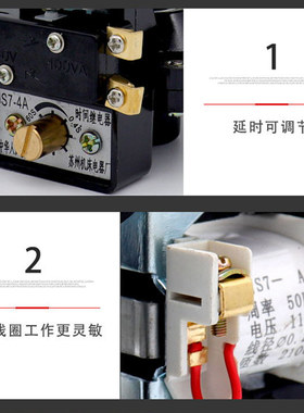 机床厂 空气式时间继电器 JS7-1A 2A 3A 4A 5A 380V 220V 36v110v