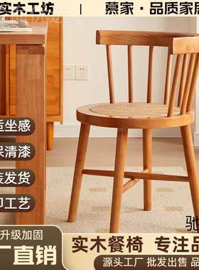中古实木子餐椅编椅藤法式阳台靠茶背家用现简约CAY休闲桌温莎代
