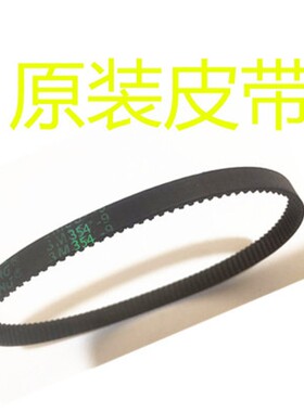 4寸砂带机坦克机配件 皮带布带集尘带610*100碳刷砂带垫子