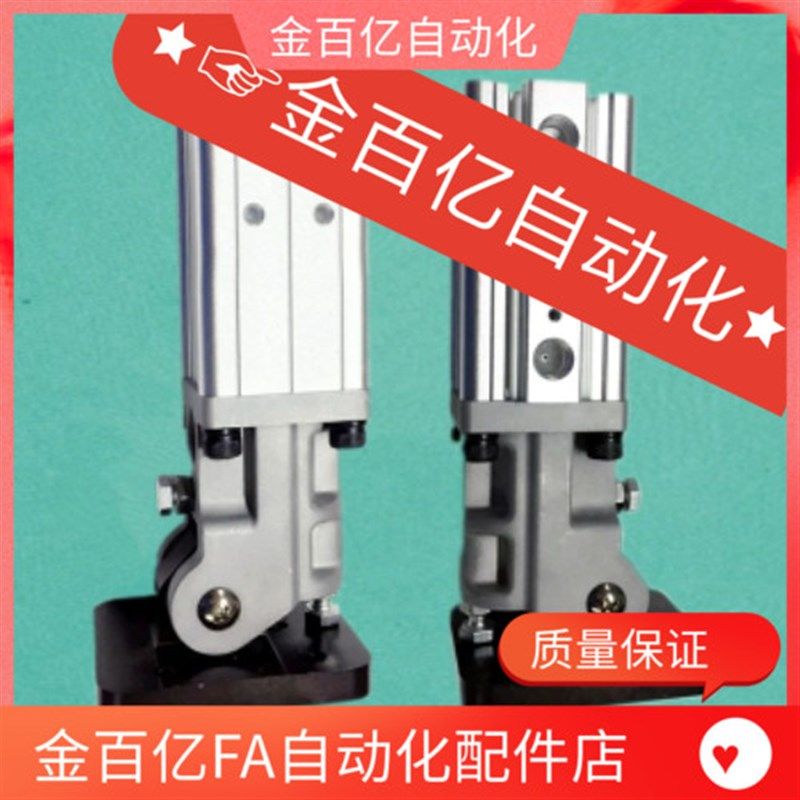 机械手配件/侧姿组侧姿气缸3230倒角气缸旋转气缸90度水平垂直