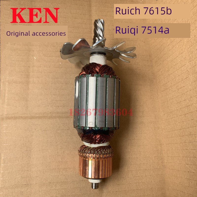 锐奇型材切割机7514A/7615B钢切割机转子定子原装配件