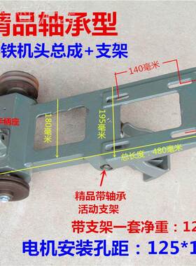 kt40钢材切割机配件 机头0总ZAC成带安装架 过轴电机切割支机架梁