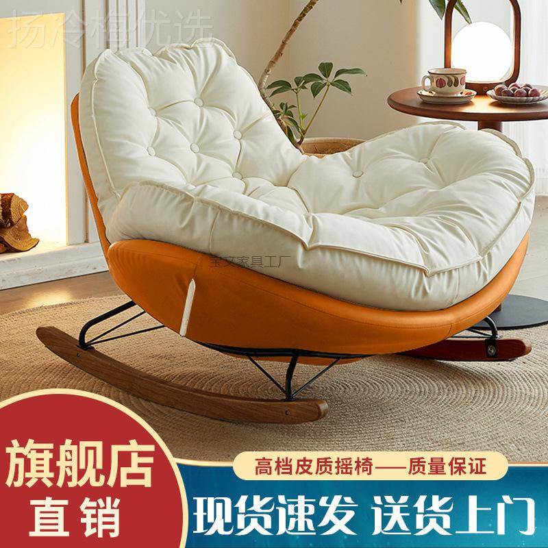 B2企摇椅多扣企鹅摇椅XPB蜂窝人椅懒沙鹅发w午睡出租