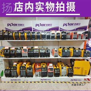 普耐尔电焊PNU机20K家320K6420K工业级双P电压电焊机智能手工焊机