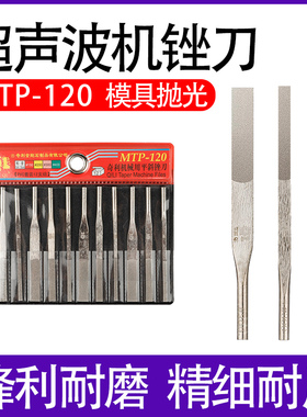 气动超声波锉刀MTP-120模具抛光涡轮往复锉打磨气挫省模气动锉刀