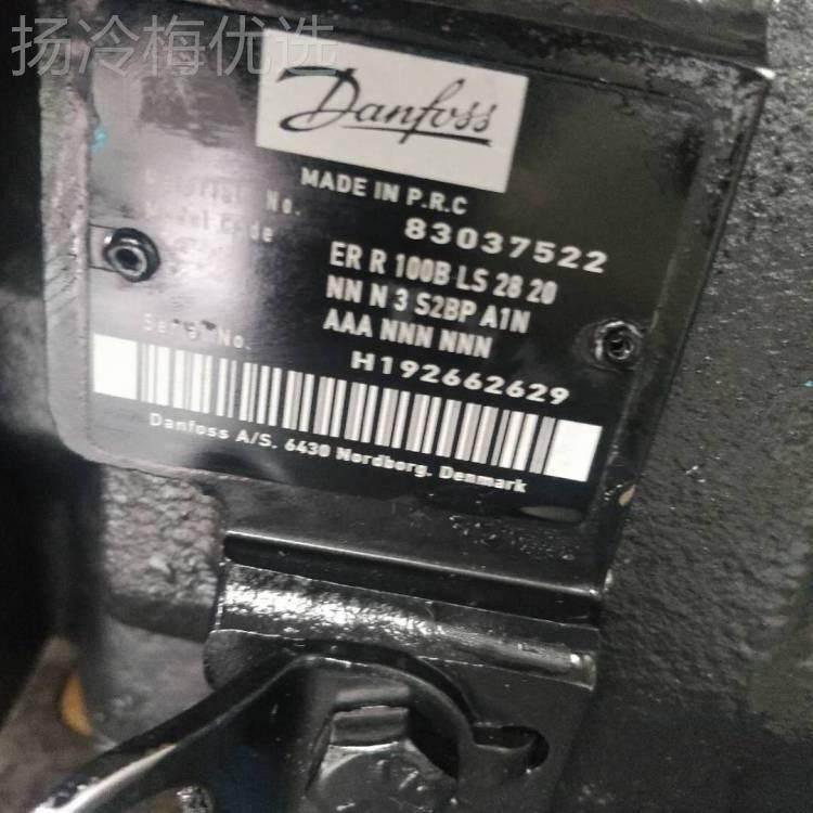 FRR074BLS28N20NN3S401531BA1NAAANNNNNN丹佛斯DAN2FOSS柱塞泵