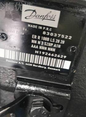 FRR074BLS28N20NN3S401531BA1NAAANNNNNN丹佛斯DAN2FOSS柱塞泵