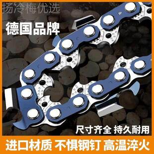 油链18寸20寸锯口原装电动伐木进锯条专用据通XFT用汽油锯齿电链