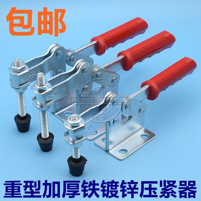 重型水平式快速夹钳 焊接工装夹紧木工雕刻机压紧 固定夹钳夹紧器