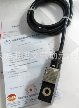 爆线圈 4-V21防0-8 4V310-10 4V41015电SAQ0磁阀线圈