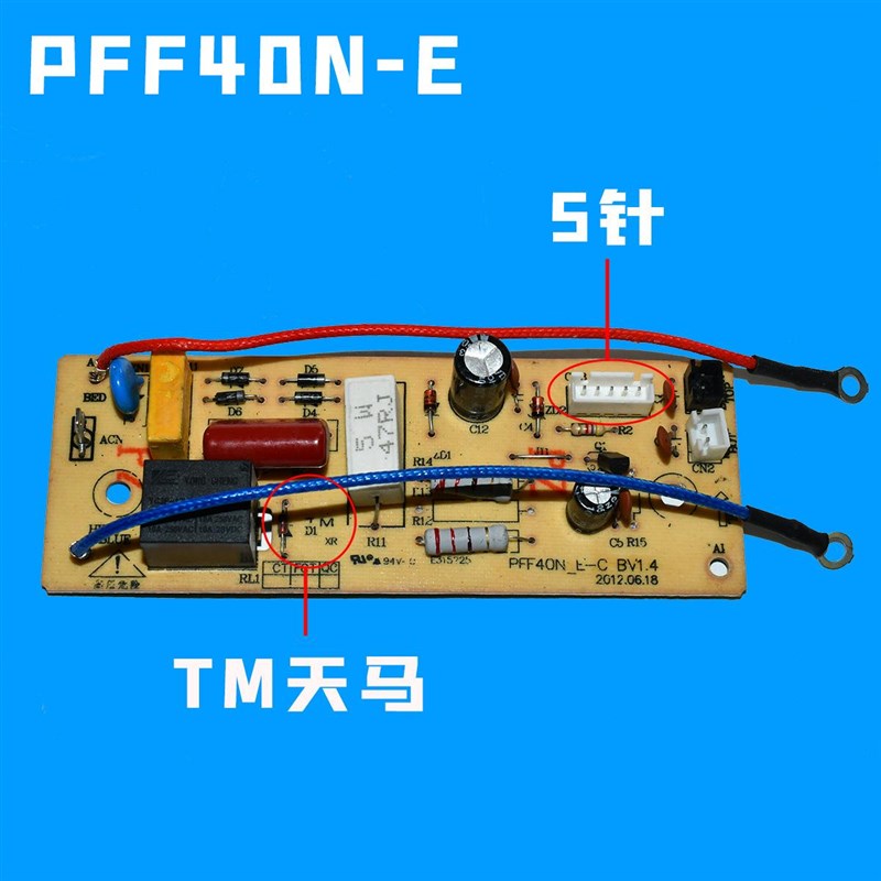 电饭煲电源板主板配件PFF40E-C PFFE4003 FE403 496 452 552