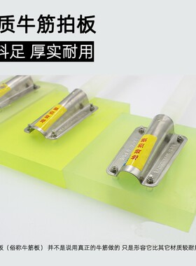 地砖拍打板橡胶锤瓷砖铺贴拍实压平找平安装胶锤牛筋板装修工具