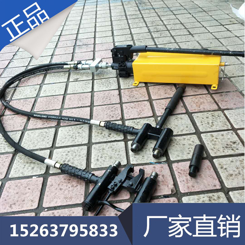 YBX-60型提速道岔滑床板液压拔销器 生锈销钉拔出器 销钉拔顶器