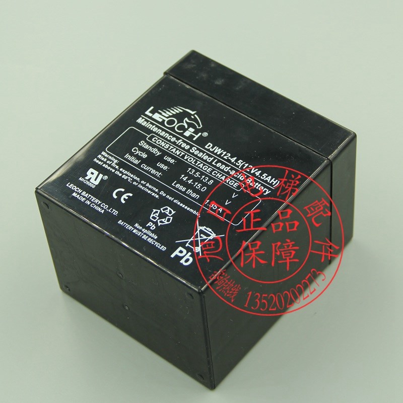 通力应急电池/轿顶应急电源/通力轿顶应急电源12V蓄电池/应急电源