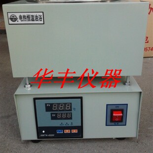 602型 数显恒温油浴锅  数显恒温油浴箱 数显恒温油浴槽