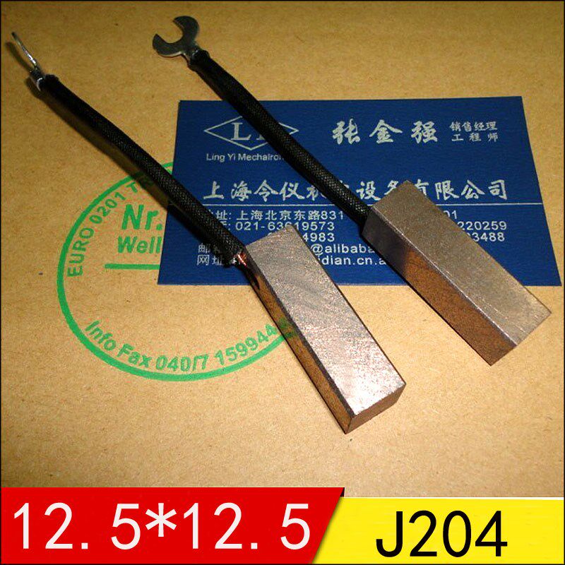 压痕机碳刷 J204 12.5X12.5X32/35/40/45/50MM 含铜电机碳刷