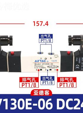 P原装正品亚德客AIRTA30850C电磁阀34V10C-M5 4V130E-M5 4V130M-5