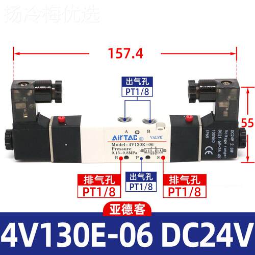 P原装正品亚德客AIRTA30850C电磁阀34V10C-M5 4V130E-M5 4V130M-5