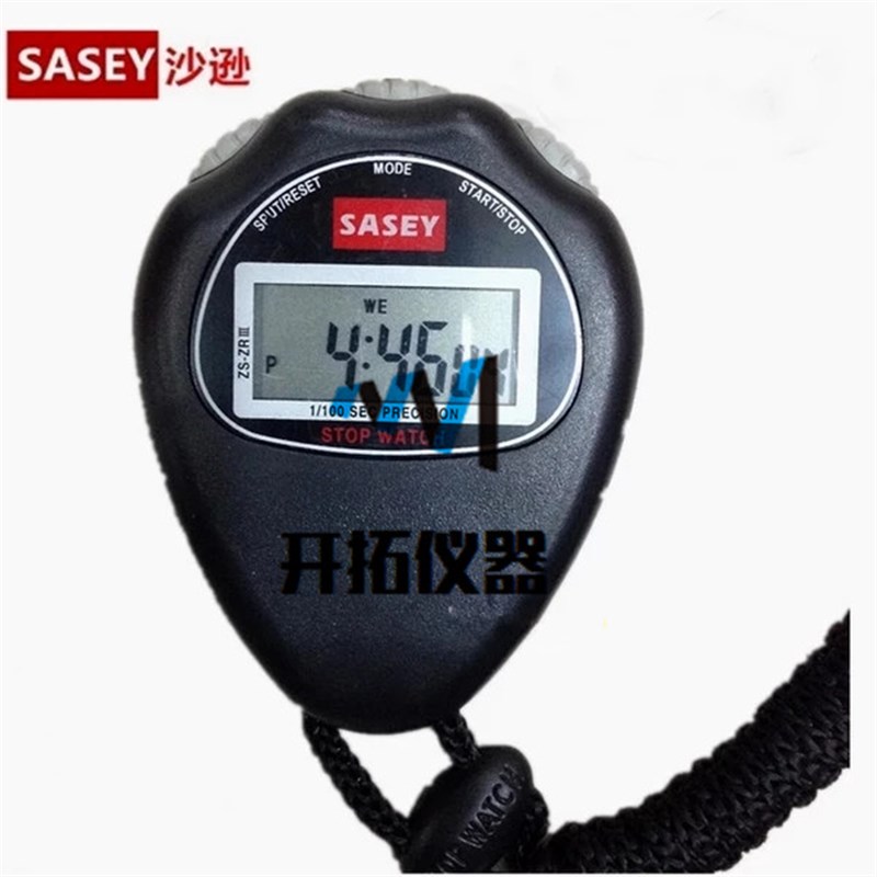 上海星钻牌504 机械秒表 上海沙逊 电子秒表