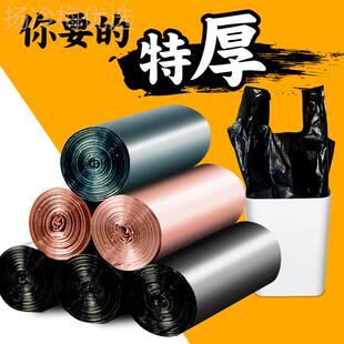 超料厚结实耐用学生宿舍垃背心提塑袋 特厚圾袋子家用EGR加厚手式