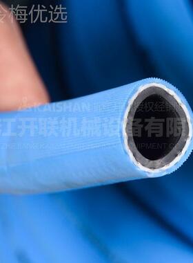 风气镐专用管直径Φ19多层管风LEW钻炮风空压机软胶管50米包邮其