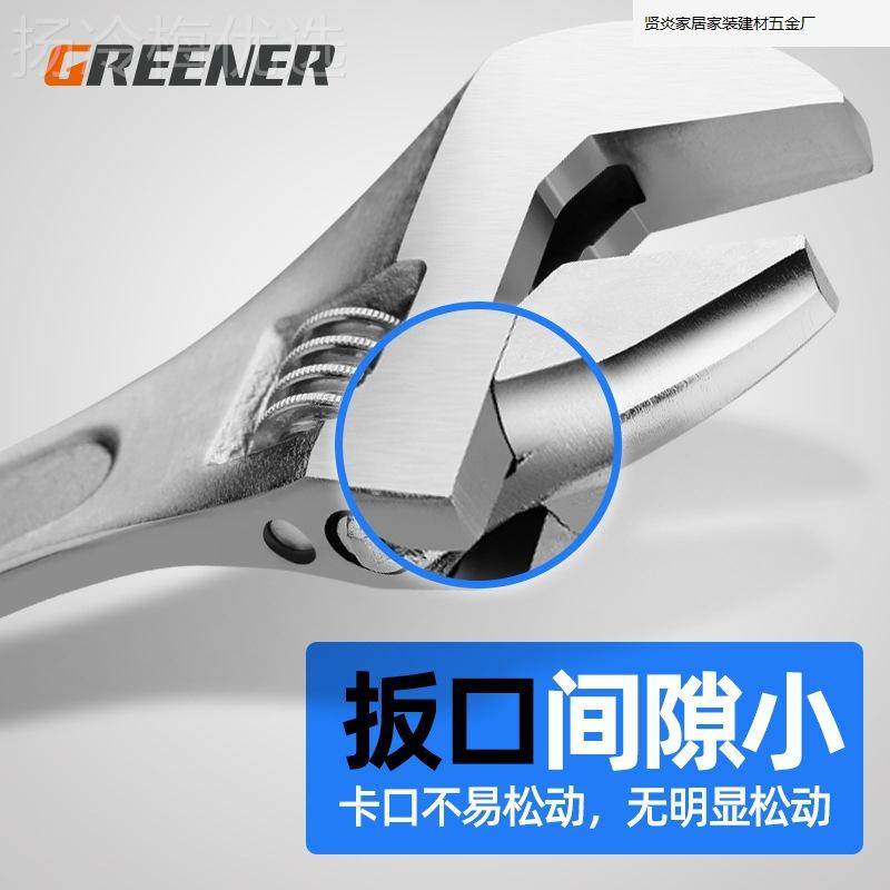 绿林活动扳手DTK手卫浴活口扳大开口板用万能德国万多功能子板手